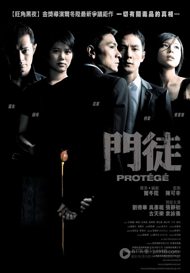 [门徒][BD-720P-MKV][国粤双语中字][豆瓣7.4分][3.6GB][2007]