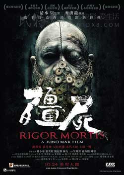 [僵尸][BD-720P-MP4][国语中字][豆瓣7.7分][1.3GB][2013]