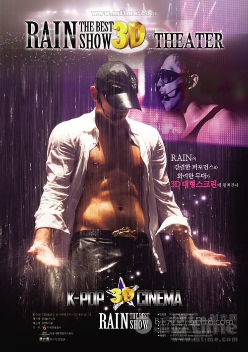 [2011_Rain演唱会][BD-720P-RMVB][韩语中字][2.6GB][2011]