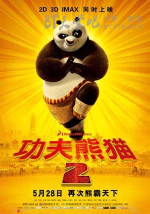 [功夫熊猫2][BD-720P-MP4][英语中字][豆瓣8.0分][1.4GB][2011]