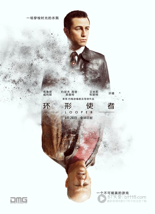 [环形使者][BD-720P-RMVB][英语中字][豆瓣6.8分][1.2GB][2012]