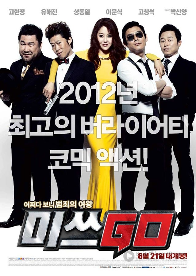 [GO小姐][HDTV-720P-MKV][韩语中字][豆瓣5.9分][1.6GB][2012]