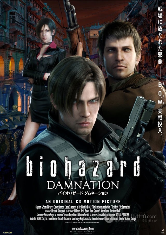 [生化危机：诅咒][BD-720P-MKV][英语中字][豆瓣7.6分][2.6GB][2012]