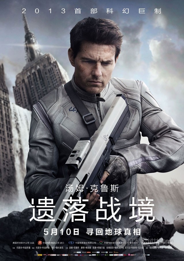 [遗落战境][BD-720P-RMVB][英语中字][豆瓣6.8分][1.2GB][2013]