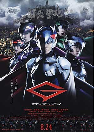 [科学小飞侠][BD-720P-MP4][日粤双语中字][豆瓣5.0分][1.7GB][2013]
