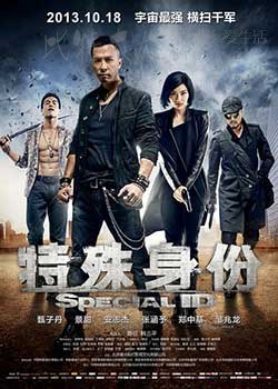 [特殊身份][BD-720P-MP4][国语中字][豆瓣3.9分][1.3GB][2013]
