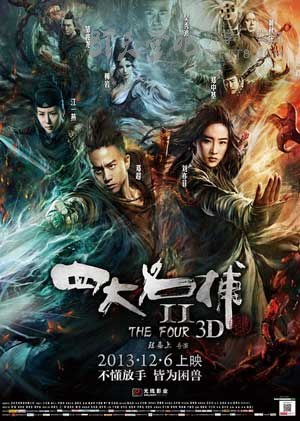 [四大名捕2：铁血天牢][BD-720P-RMVB][国粤双语中字][豆瓣4.8分][1.2GB][2013]
