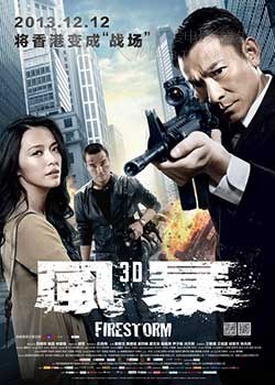 [风暴][BD-720P-MP4][国语中字][豆瓣6.4分][1.3GB][2013]