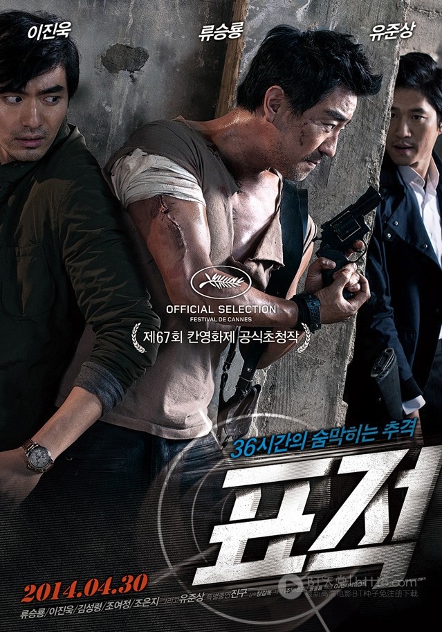 [标靶][HD-720P-RMVB][韩语中字][豆瓣6.3分][994MB][2014]