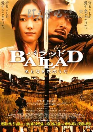 [无名恋曲][BD-720P-RMVB][日语中字][豆瓣6.3分][1.4GB][2012]