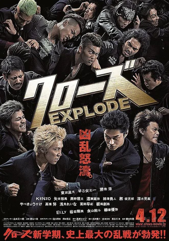 2014年日本经典动作片《热血高校3》BD日语中字