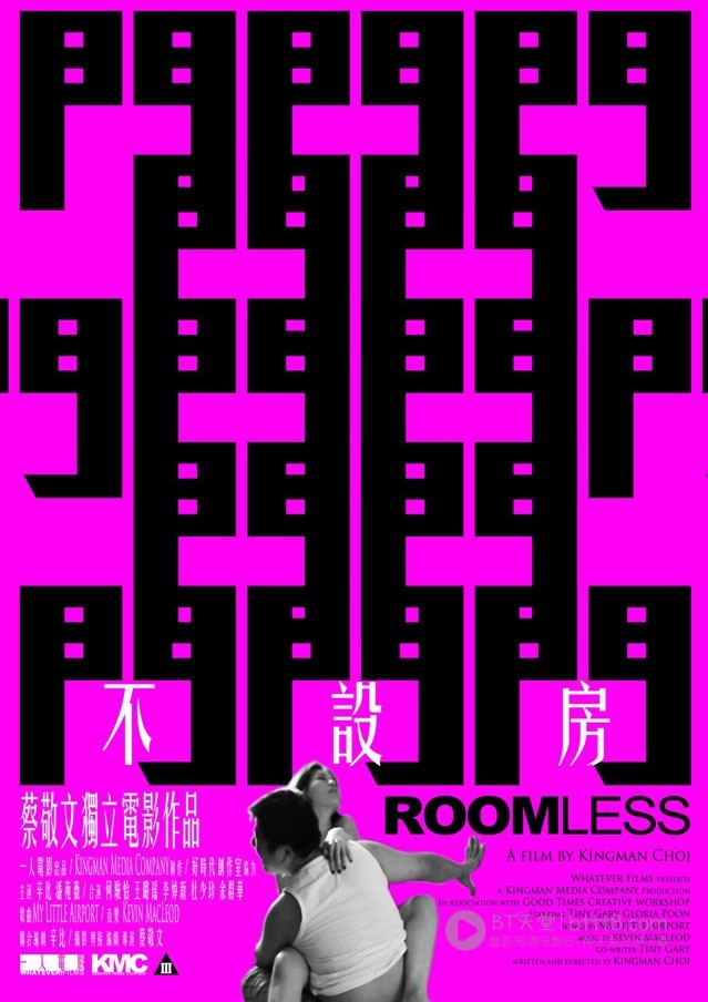 [不设房][HD-720P-RMVB][粤语中字][豆瓣6.3分][935MB][2011]