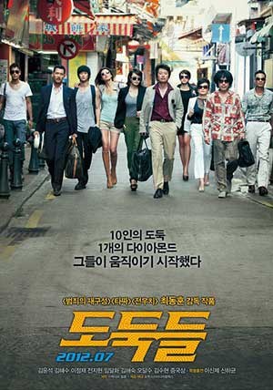 [夺宝联盟][BD-720P-MP4][韩语中字][豆瓣7.1分][2.2GB][2012]