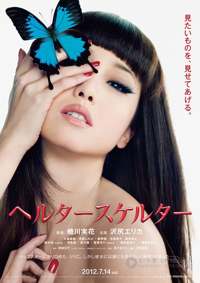 [狼狈][BD-720P-RMVB][日语中字][豆瓣6.9分][1.3GB][2012]
