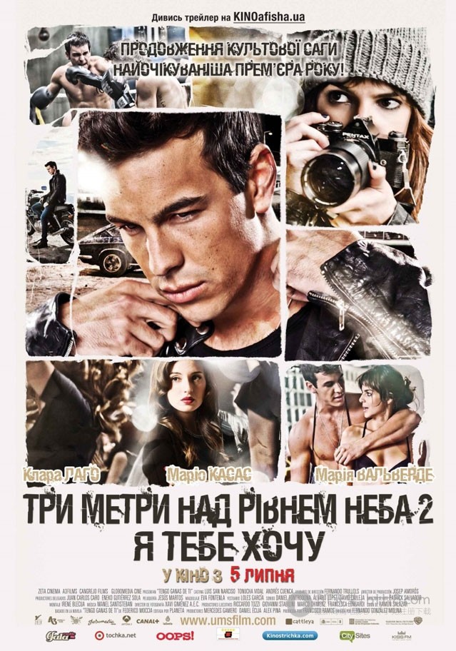 [我需要你][BD-720P-RMVB][西班牙语中字][豆瓣6.0分][1.2GB][2012]