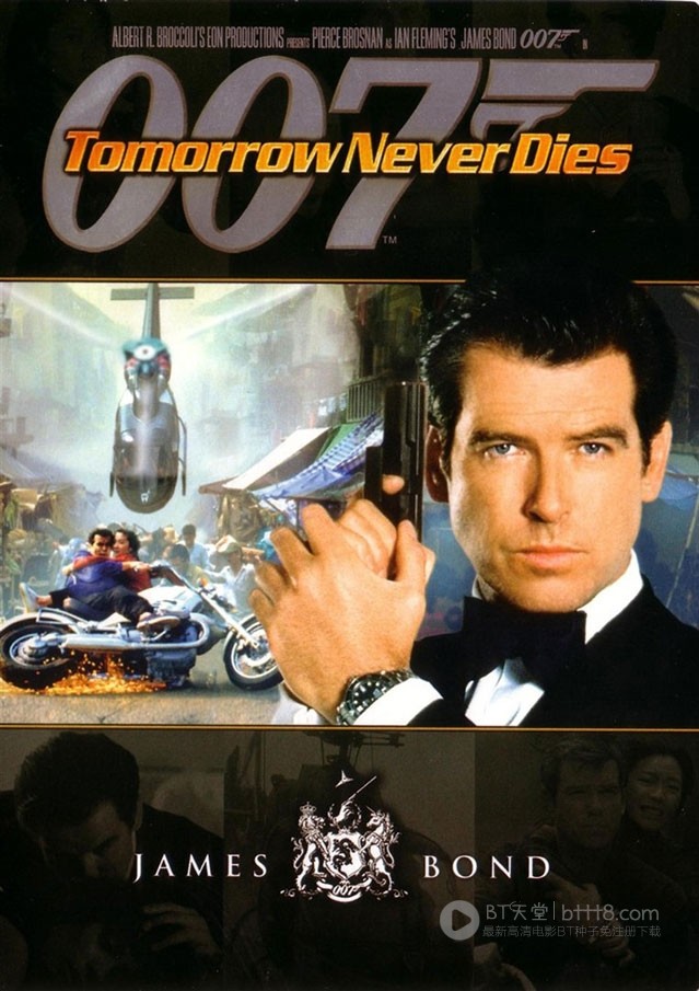 [007系列18：明日帝国][BD-720P-RMVB][英语中字][豆瓣7.2分][1.5GB][1997]