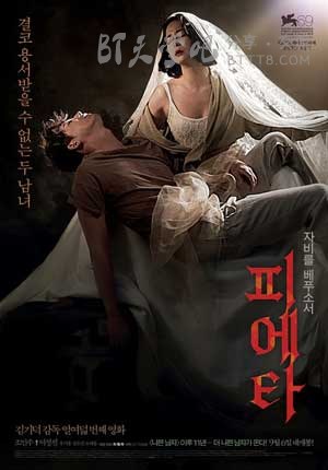 [圣殇][BD-720P-MP4][韩语中字][豆瓣7.7分][1.6GB][2012]