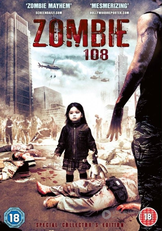 [Z-108弃城][BD-720P-RMVB][国语中字][豆瓣3.4分][886MB][2012]