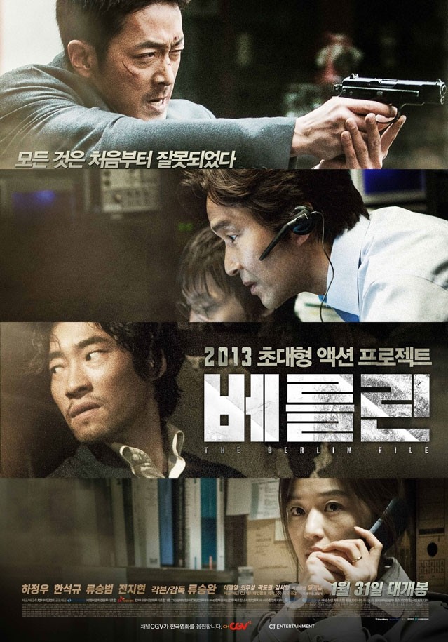 [柏林][HD-720P-RMVB][韩语中字][豆瓣7.1分][1.3GB][2013]