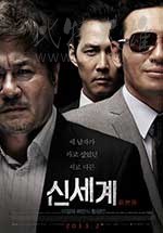 [新世界][BD-1080P-MP4][韩语中字][豆瓣8.8分][2013]