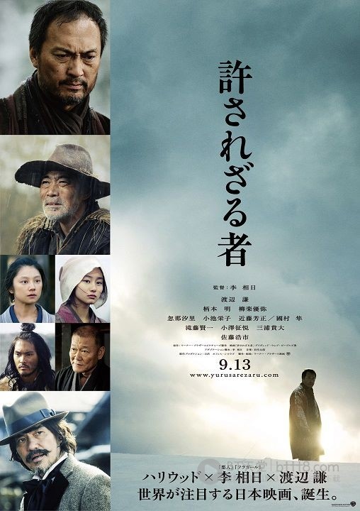 [不可饶恕][BD-720P-RMVB][日语中字][豆瓣6.1分][1.3GB][2013]