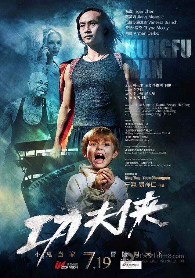 [功夫侠][1280HD-RMVB][英语中字][豆瓣3.8分][993MB][2013]