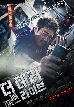 [恐怖直播][BD-720P-MP4][韩语中字][豆瓣8.7分][1.3GB][2013]