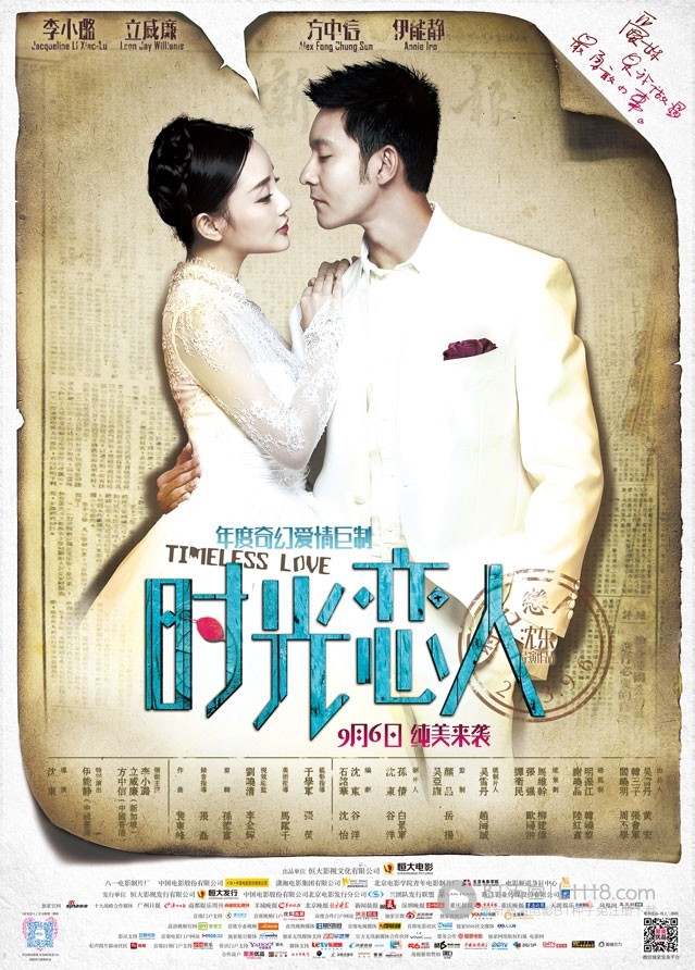 [时光恋人][1280HD-RMVB][国语中字][豆瓣3.4分][904MB][2013]