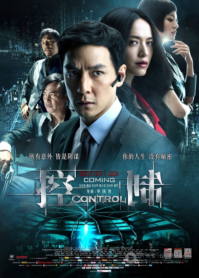 [控制][1280HD-RMVB][国语中字][豆瓣5.8分][936MB][2013]