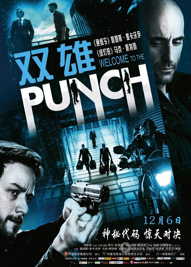 [双雄][BD-720P-RMVB][英语中字][豆瓣5.8分][1008MB][2013]