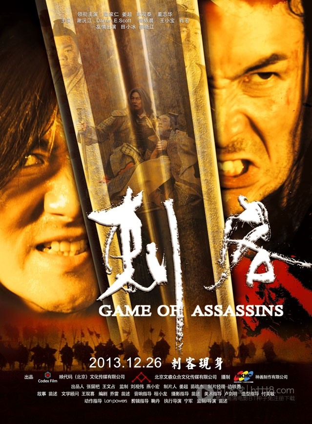[刺客][1280HD-RMVB][国语中字][豆瓣3.3分][913MB][2013]