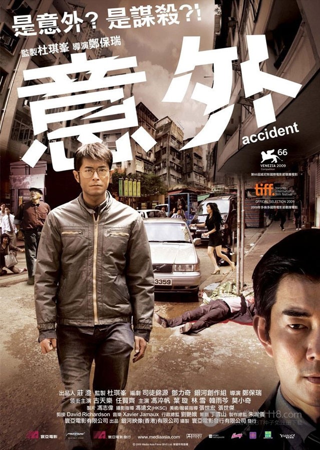[意外][BD-720P-RMVB][国粤双语中字][豆瓣7.2分][877MB][2009]