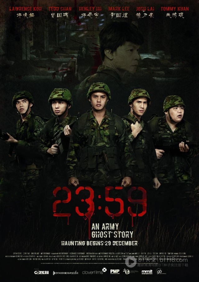 [猛男军中鬼故事 23:59][BD-720P-RMVB][国语中字][豆瓣5.0分][790MB][2011]