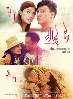 [热爱岛][BD-720P-RMVB][国粤双语中字][豆瓣3.3分][947MB][2012]