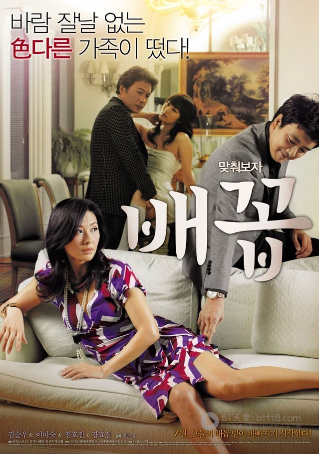 [肚脐][HD-720P-RMVB][韩语中字][豆瓣5.5分][895MB][2013]