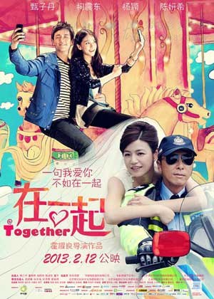 [在一起][BD-720P-MP4][国语中字][豆瓣3.6分][1.3GB][2013]