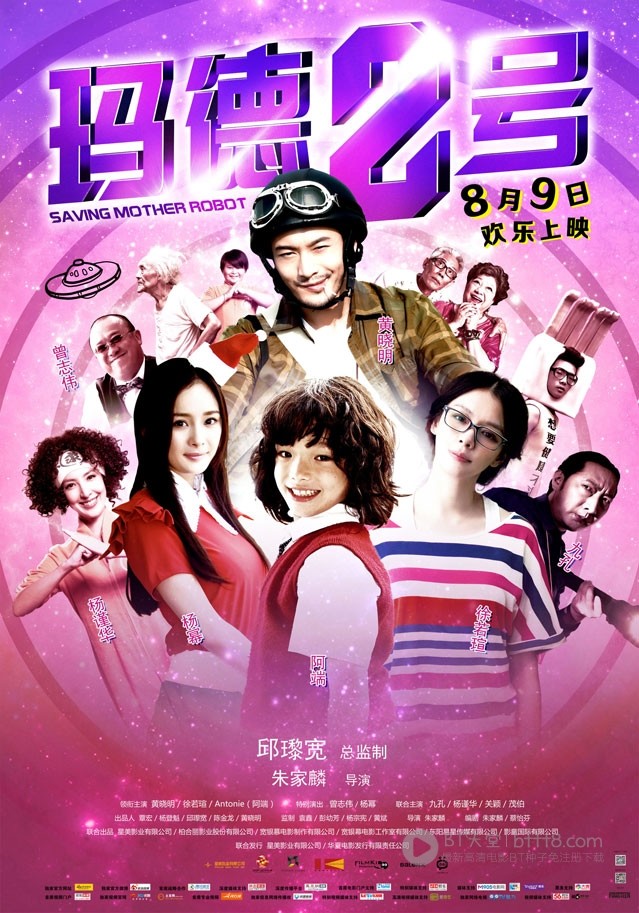 [玛德2号][1280HD-RMVB][国语中字][豆瓣4.5分][883MB][2013]