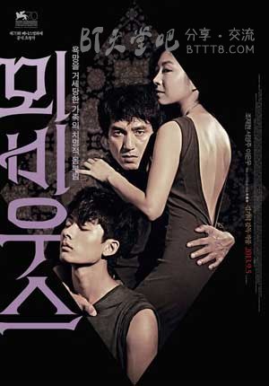 [莫比乌斯][HD-720P-RMVB][韩语中字][豆瓣5.9分][889MB][2013]