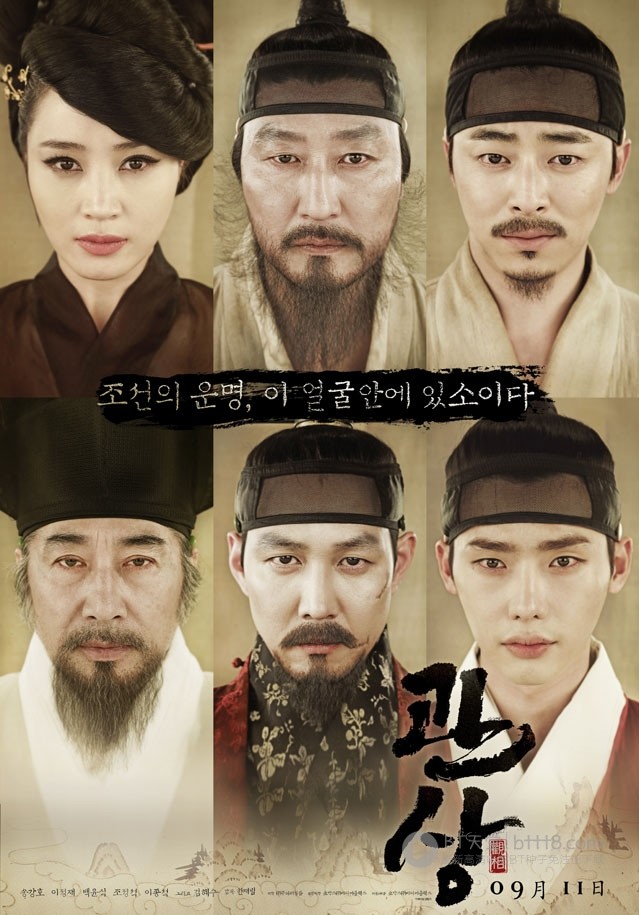 [观相][HD-720P-RMVB][韩语中字][豆瓣7.1分][1.4GB][2013]