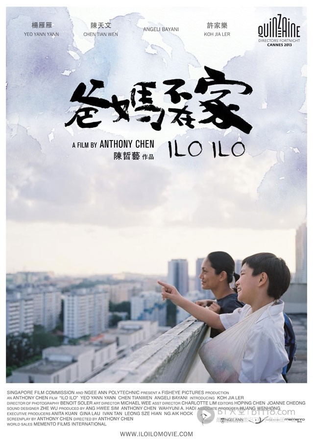 [爸妈不在家][BD-720P-RMVB][国语中字][豆瓣7.8分][1009MB][2013]