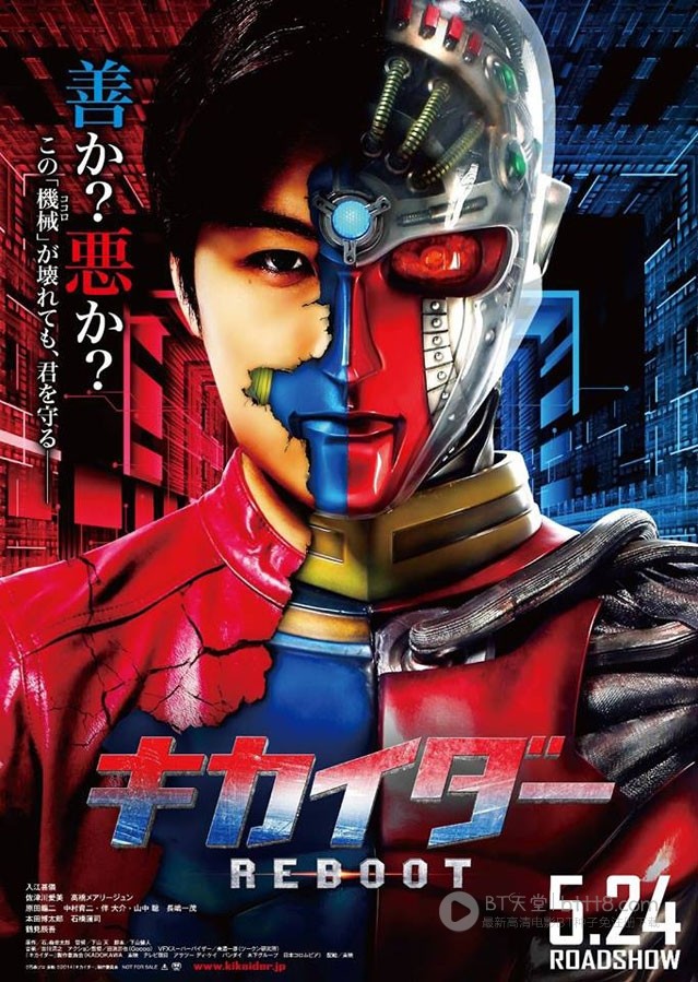[电脑奇侠重启][BD-720P/1080P-MP4][日语中字][豆瓣4.7分][2.0GB/4.5GB][2014]