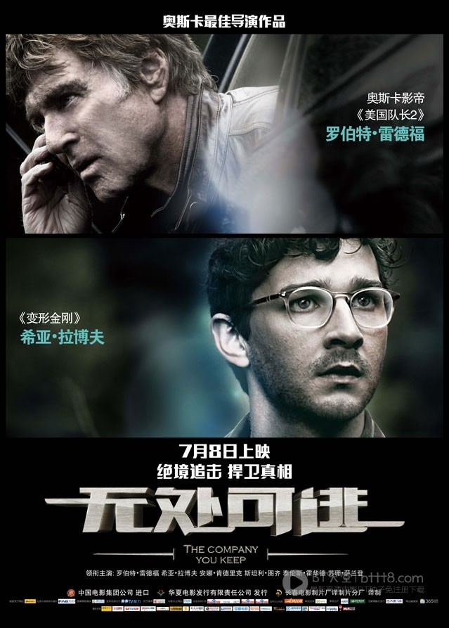 [无处可逃][BD-720P-RMVB][英语中字][豆瓣6.5分][1.2GB][2014]