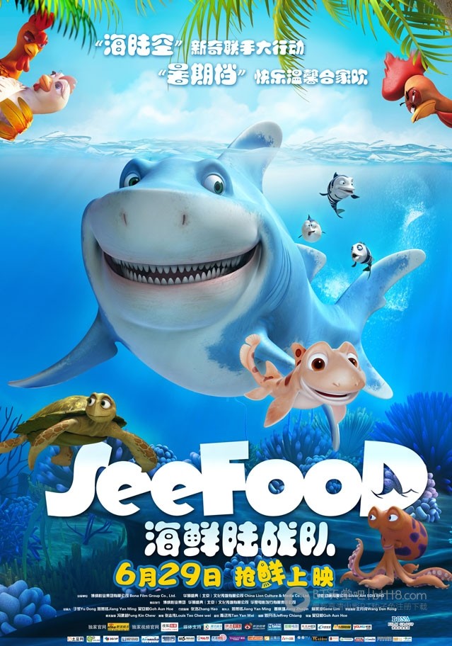 [海鲜陆战队][HD-720P-RMVB][国语][豆瓣5.8分][1.0GB][2011]