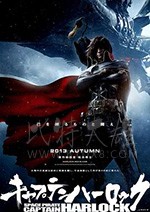 [船长哈洛克][BD-720P/1080P-MP4][日语中字][豆瓣6.8分][1.84GB/3.49GB][2013]