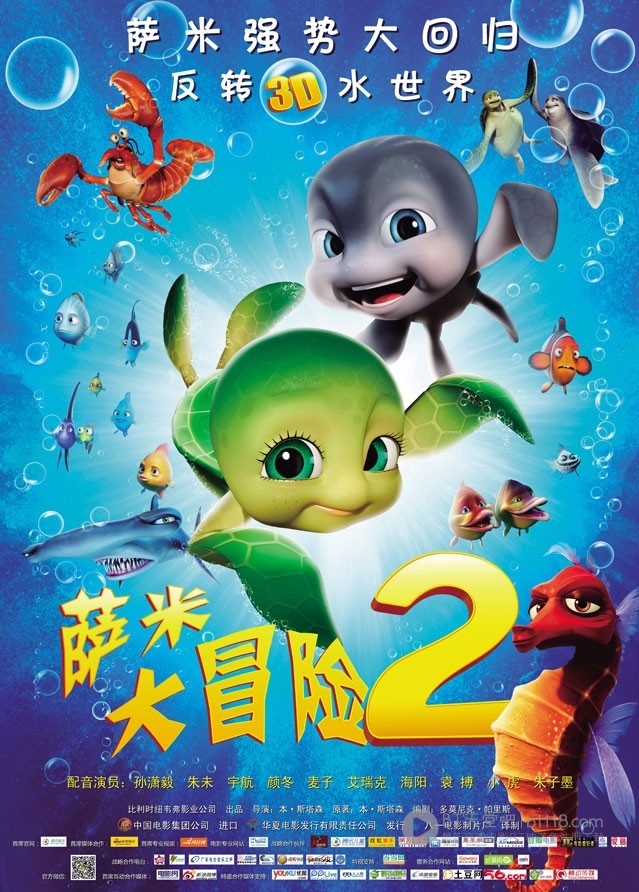 [萨米大冒险2][BD-720P-RMVB][英语中字][豆瓣6.6分][933MB][2012]