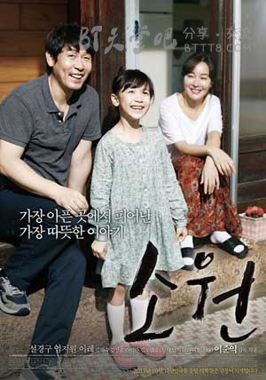 [素媛][HD-720P-MP4][韩语中字][豆瓣9.1分][1.8GB][2013]
