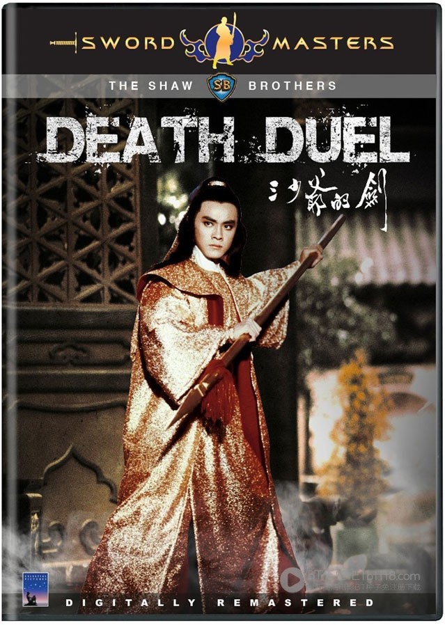 [三少爷的剑][DVD-RMVB][粤语中字][豆瓣7.2分][454MB][1977]