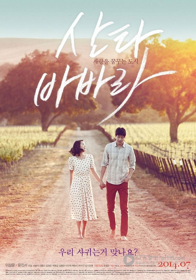 [圣巴巴拉][HD-720P-RMVB][韩语中字][豆瓣6.1分][997MB][2014]