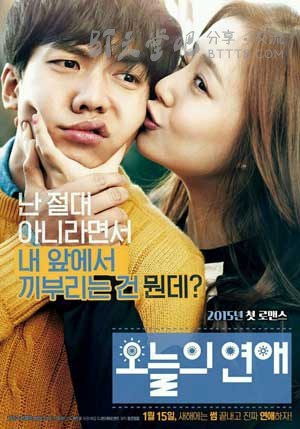 [今天的恋爱][BD-720P/1080P-MP4][韩语特效中字][豆瓣6.0分][2.5GB/5.1GB][2015]