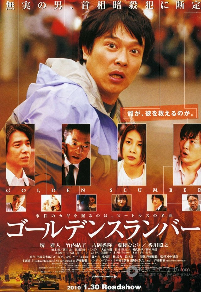 [金色梦乡][BD-1080P-MKV][日语中字][豆瓣8.6分][16.5GB][2010]